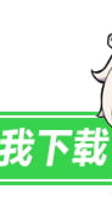 【Win8主题】8.1 kotori南小鸟 下载