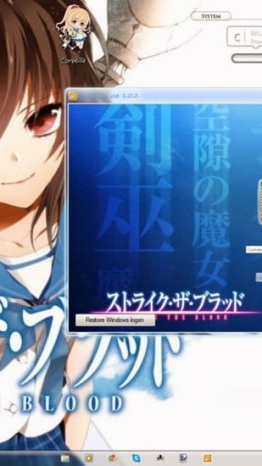 剑巫姬柊雪菜 噬血狂袭v2 win7主题