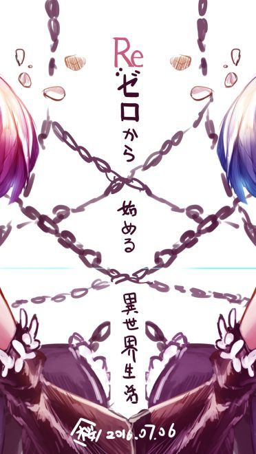 Re：从零开始的异世界生活 拉姆蕾姆桌面壁纸