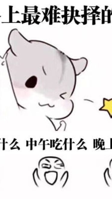 我们的小目标是什么？先赚1个亿 小目标表情包下载