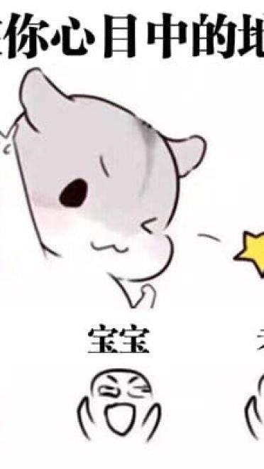 我们的小目标是什么？先赚1个亿 小目标表情包下载