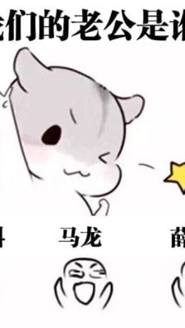 我们的小目标是什么？先赚1个亿 小目标表情包下载