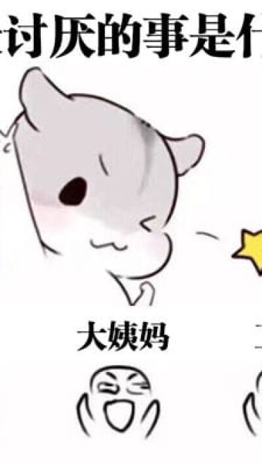 我们的小目标是什么？先赚1个亿 小目标表情包下载