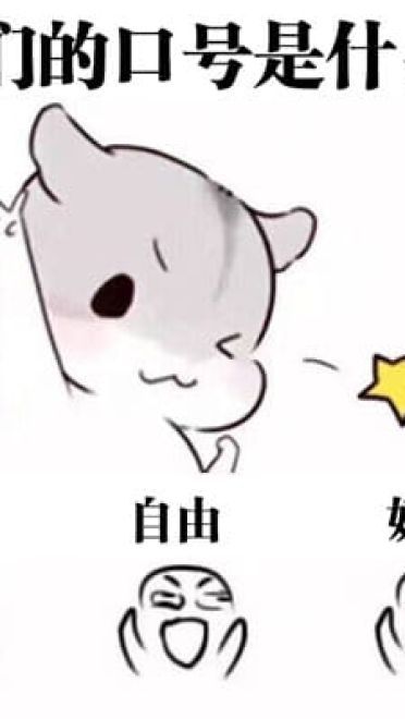 我们的小目标是什么？先赚1个亿 小目标表情包下载