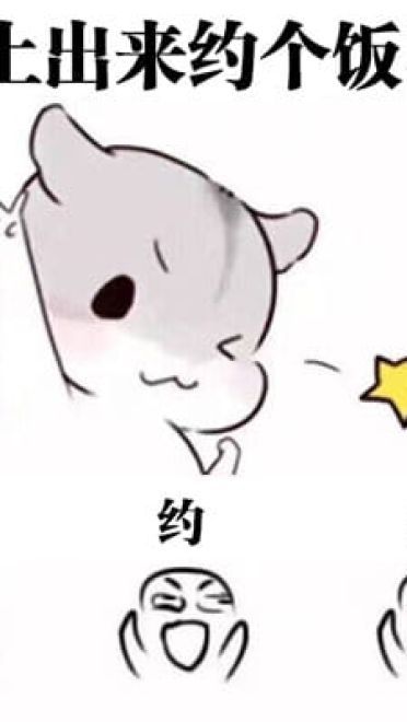 我们的小目标是什么？先赚1个亿 小目标表情包下载