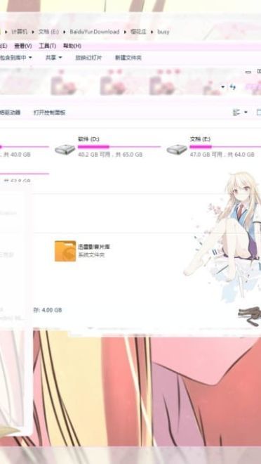 超美的椎名真白 樱花庄 win7主题