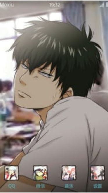 帝王攻x痞子受 土银CP 安卓手机主题下载