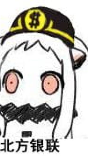 百变北方酱 北方栖姬可爱表情包