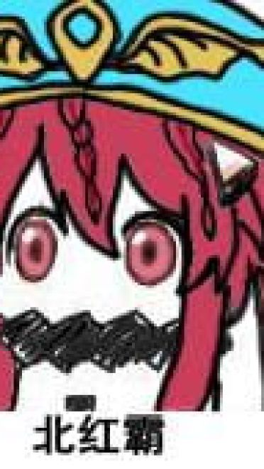 百变北方酱 北方栖姬可爱表情包