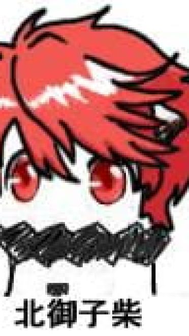 百变北方酱 北方栖姬可爱表情包