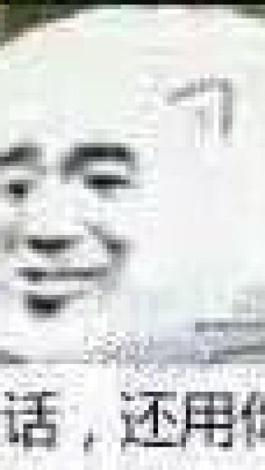 那你很棒哦！表情包下载