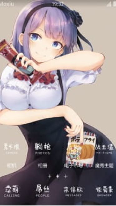 出本子战争 枝垂萤 安卓手机主题下载