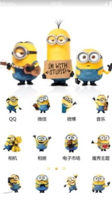 小黄人大眼萌 安卓手机主题