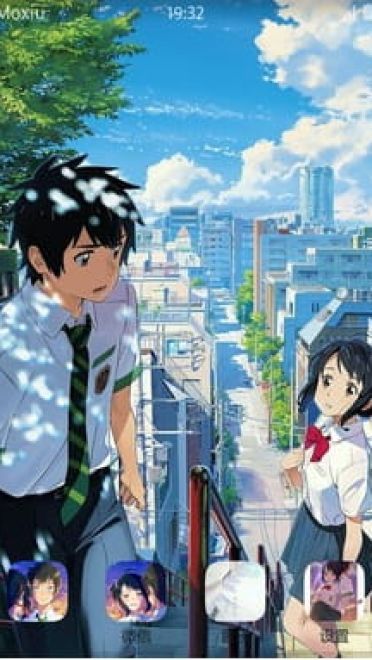 新海诚 你的名字 安卓手机主题下载