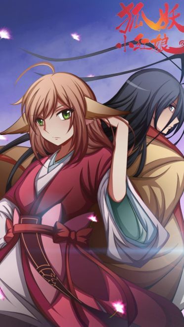 天真烂漫 狐妖小红娘 安卓主题