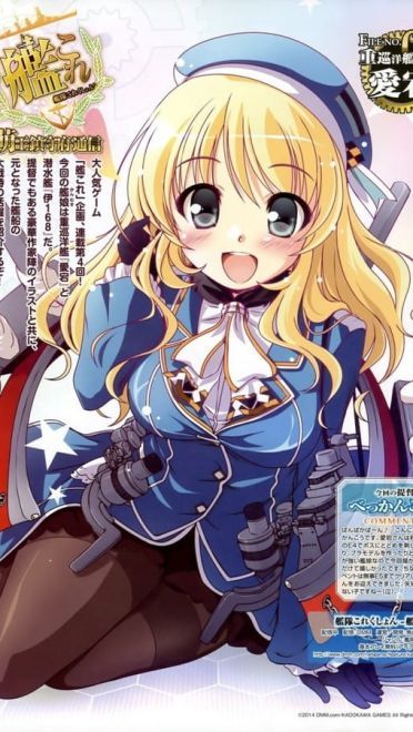 这是我的老婆们  舰娘手机壁纸下载