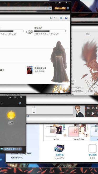 脑洞封神 武庚纪 win7主题