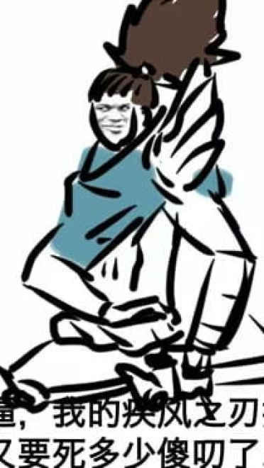 英雄联盟 亚索表情包 面对疾风吧