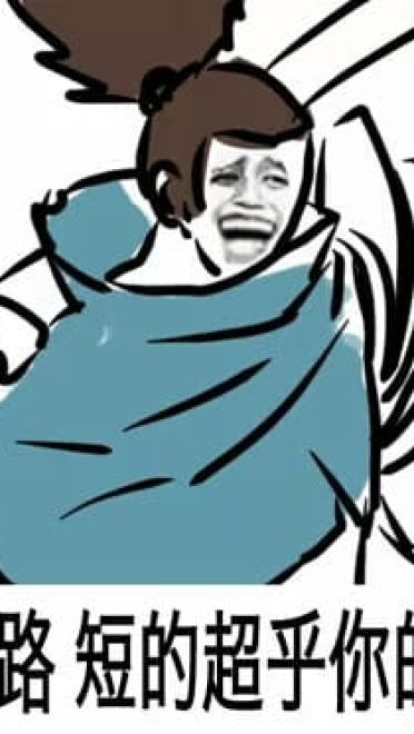 英雄联盟 亚索表情包 面对疾风吧
