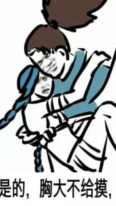 英雄联盟 亚索表情包 面对疾风吧