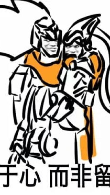 英雄联盟 亚索表情包 面对疾风吧