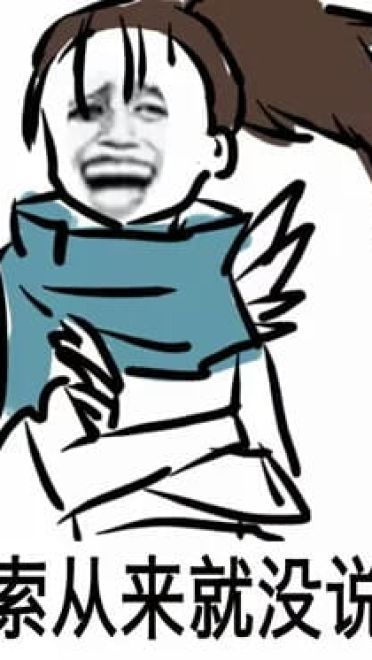 英雄联盟 亚索表情包 面对疾风吧