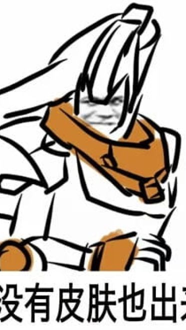 英雄联盟 亚索表情包 面对疾风吧