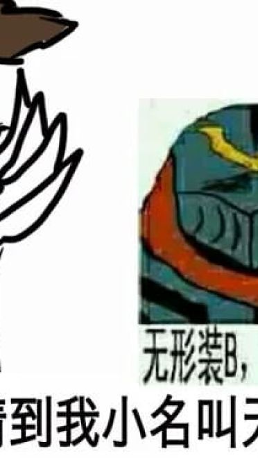 英雄联盟 亚索表情包 面对疾风吧