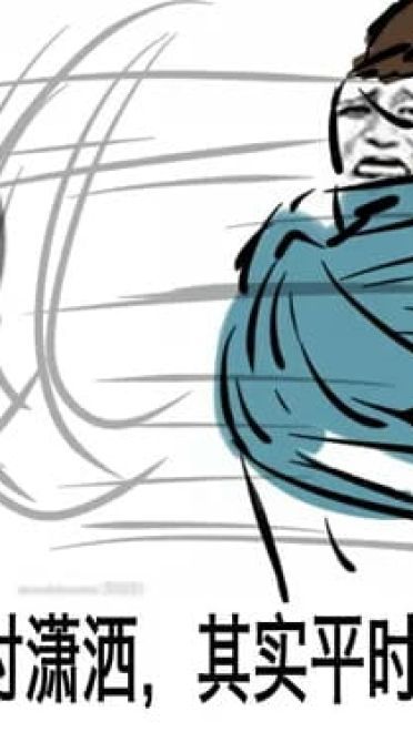 英雄联盟 亚索表情包 面对疾风吧