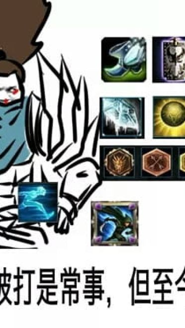 英雄联盟 亚索表情包 面对疾风吧