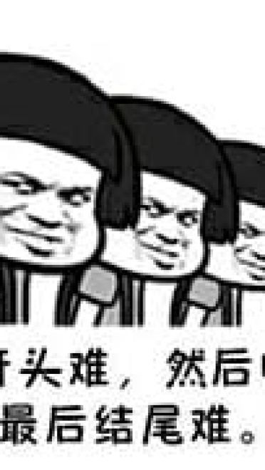 一发套图表情包 心灵鸡汤 很励志