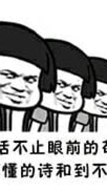 一发套图表情包 心灵鸡汤 很励志