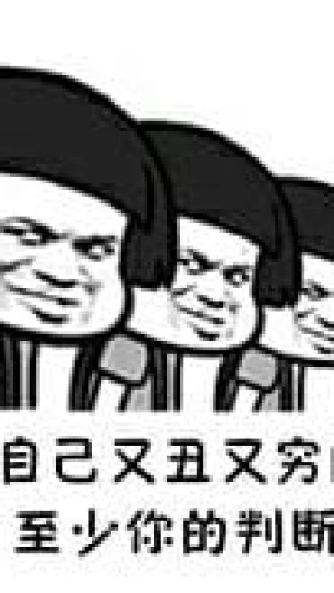 一发套图表情包 心灵鸡汤 很励志