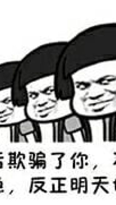 一发套图表情包 心灵鸡汤 很励志