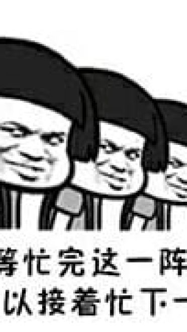 一发套图表情包 心灵鸡汤 很励志