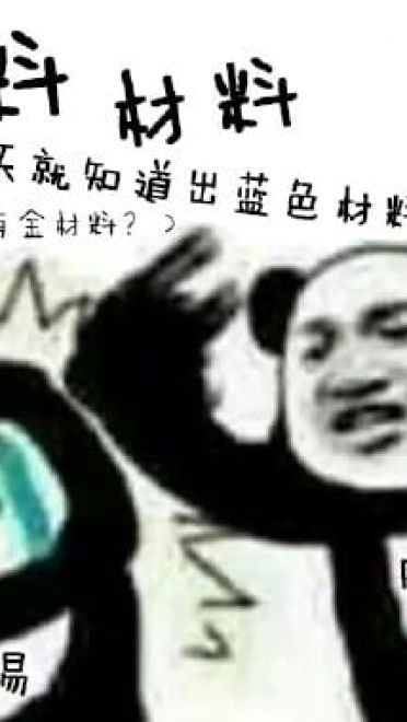 网易(非洲)阴阳师 专用表情包下载