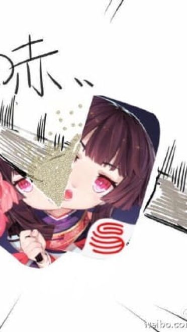 网易(非洲)阴阳师 专用表情包下载