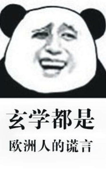 网易(非洲)阴阳师 专用表情包下载