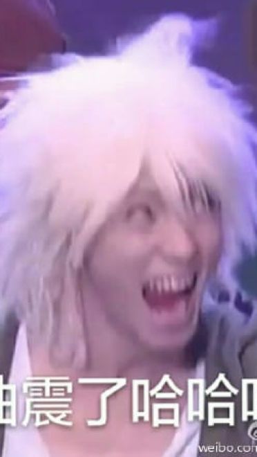 网易(非洲)阴阳师 专用表情包下载