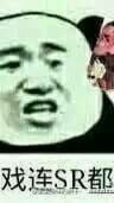 网易(非洲)阴阳师 专用表情包下载