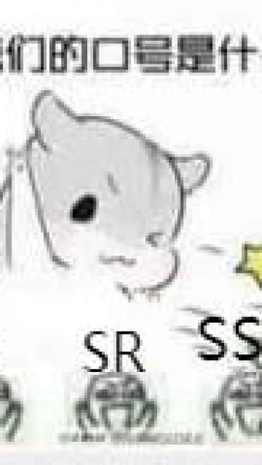 网易(非洲)阴阳师 专用表情包下载