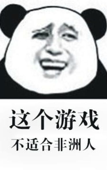 网易(非洲)阴阳师 专用表情包下载