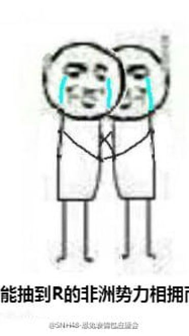 网易(非洲)阴阳师 专用表情包下载