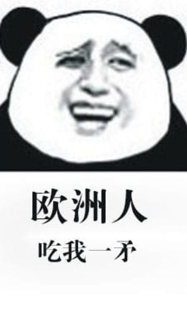 网易(非洲)阴阳师 专用表情包下载