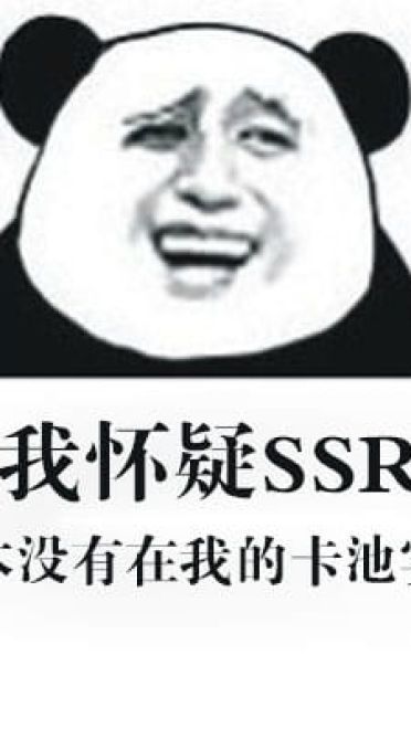 网易(非洲)阴阳师 专用表情包下载