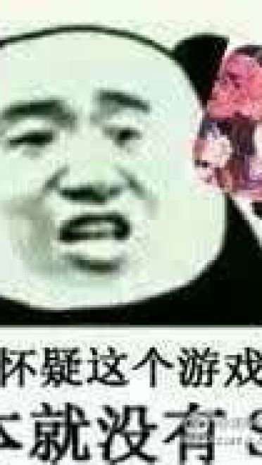 网易(非洲)阴阳师 专用表情包下载