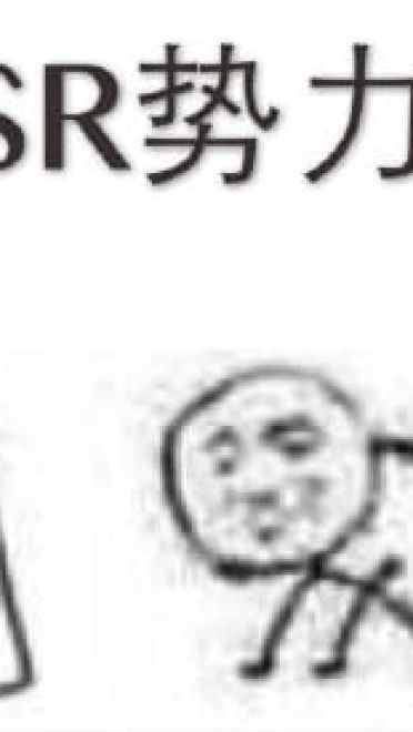 网易(非洲)阴阳师 专用表情包下载