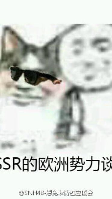 网易(非洲)阴阳师 专用表情包下载