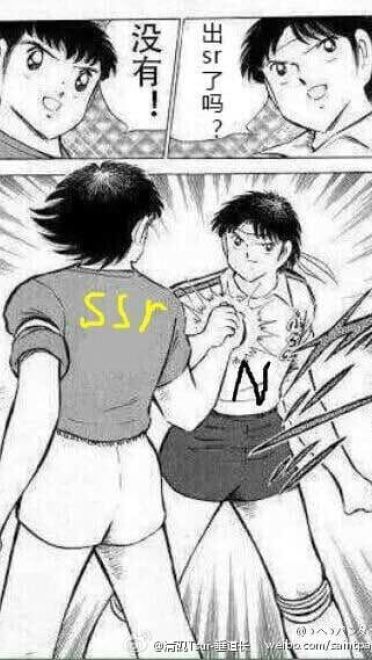 网易(非洲)阴阳师 专用表情包下载