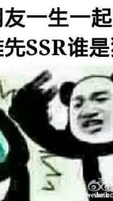 网易(非洲)阴阳师 专用表情包下载